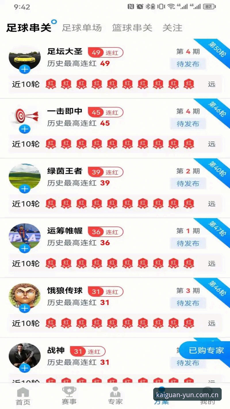 开运体育平台最新动态:从用户孙悦的体验看开云体育app如何重塑移动娱乐新标准