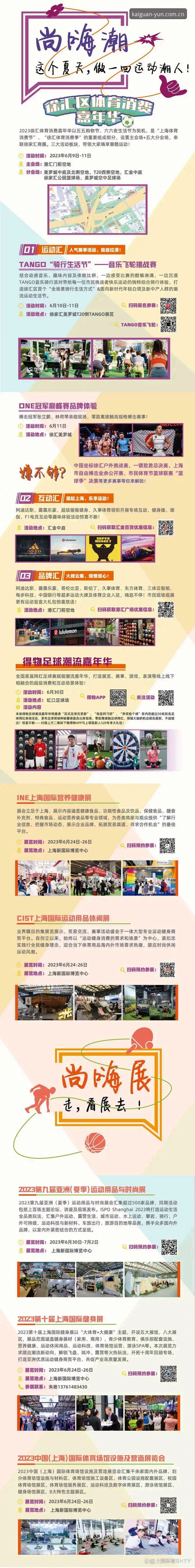 开运体育平台注册入口完整指南：从下载到登录的全流程解析