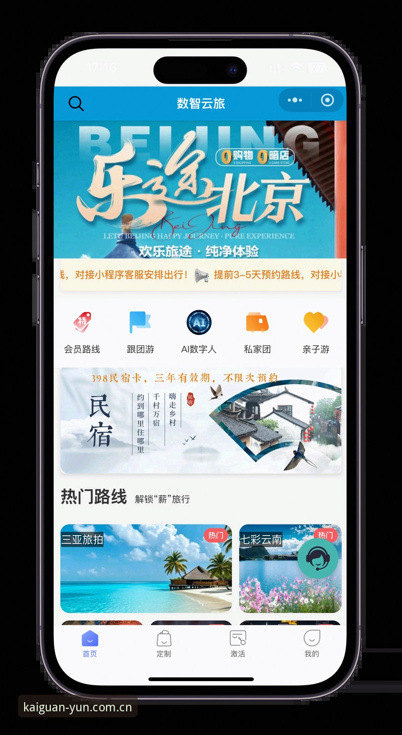 开云体育app 开运体育平台最新动态:从用户孙悦的体验看开云体育app如何重塑移动娱乐新标准